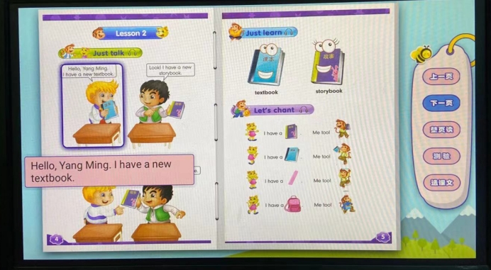 适合儿童学习的电视盒子,适合平板的电视盒子