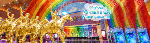 珠海长隆海洋王国游玩1天攻略,珠海长隆海洋王国1天游玩攻略