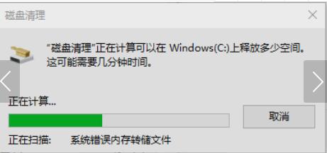怎么清理电脑磁盘垃圾清得干净,磁盘内存不够怎么清理垃圾软件