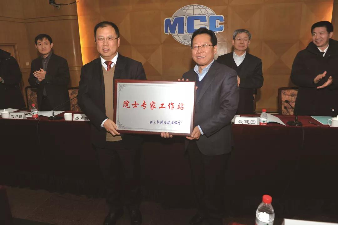 中冶集团和中冶建研院,中冶建研院钢结构与工程研究院