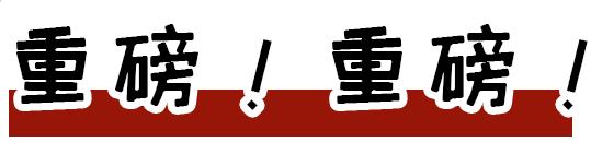 禹州劲霸男装,禹州劲霸