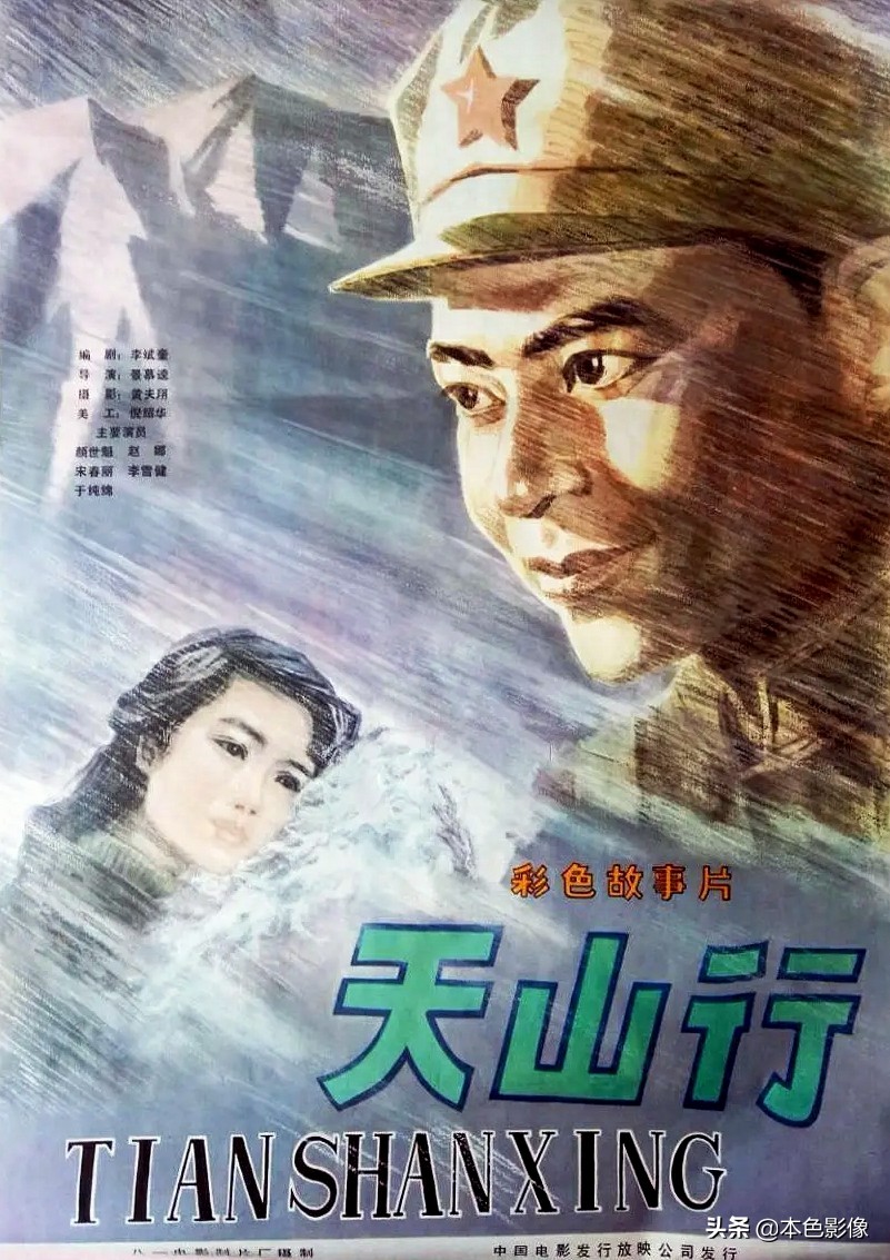 八十年代国产电影免费观看,八十年代国产老电影农村电影