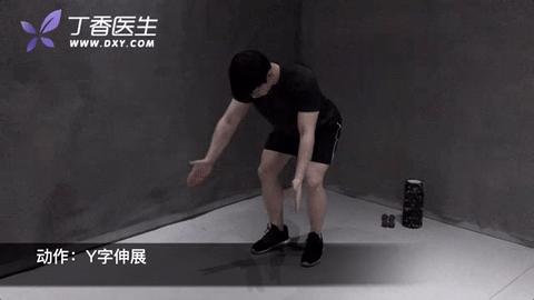 纠正乌龟颈最有效的方法,改善乌龟颈动作丁香医生