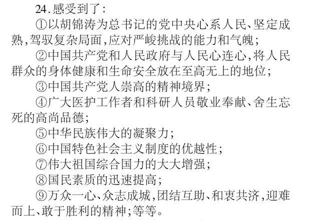 03年非典中考高考题简单吗,非典中考高考改变人生轨迹