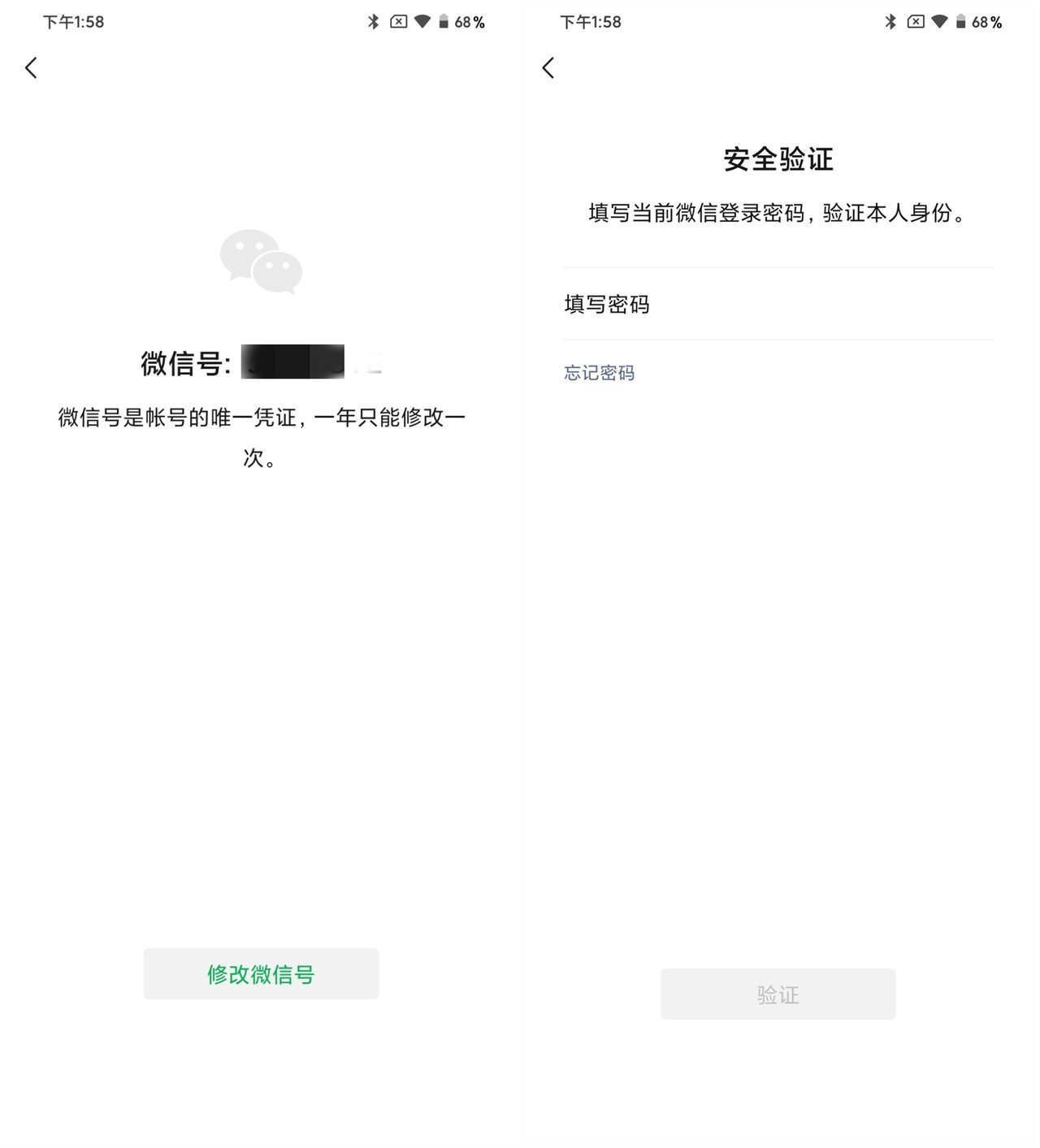 微信号改了可以改回原来的吗,微信号今天改了如何再改一次