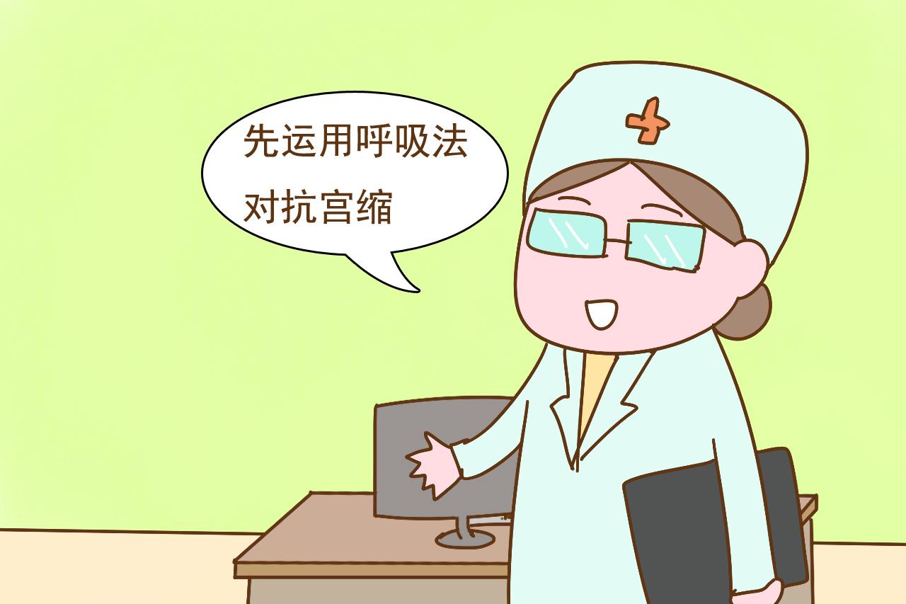 与其傻等预产期，倒不如提前做好这几件事，临产不慌还好生