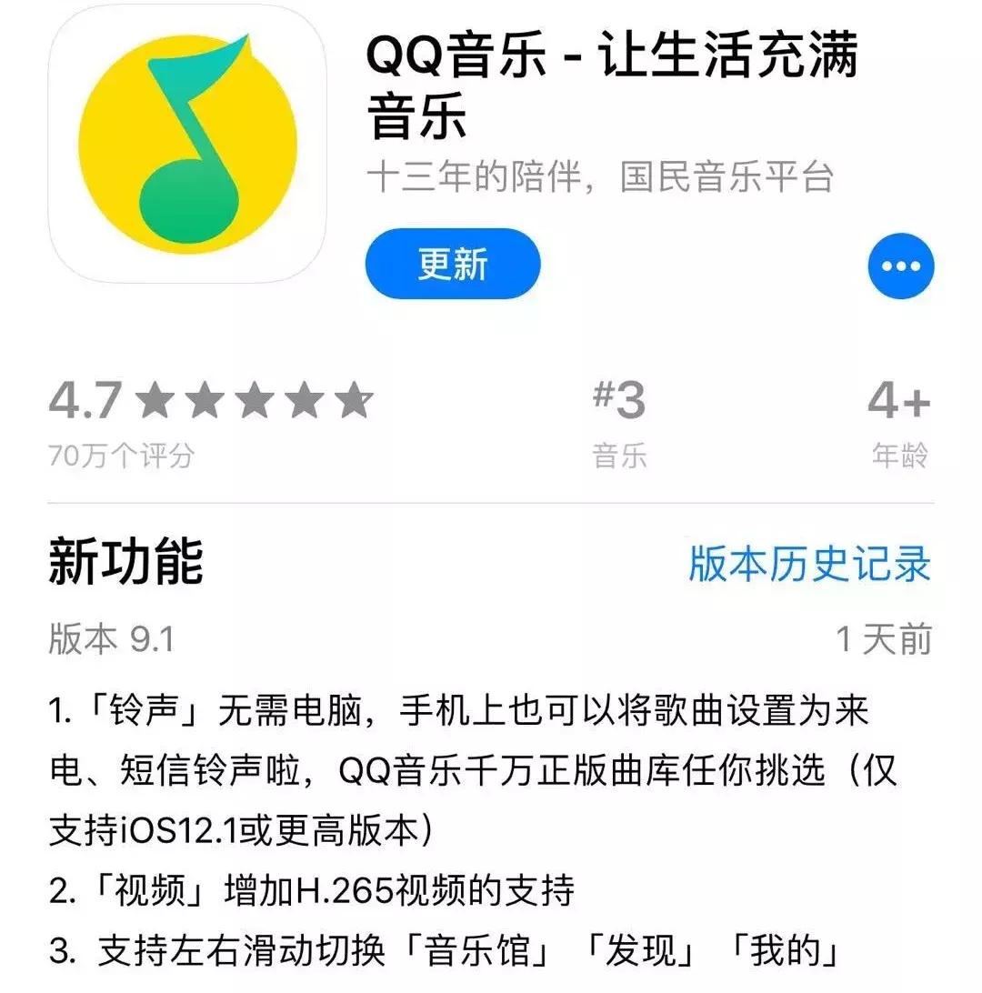 iphone12铃声怎么更换歌曲,iphone如何更换别的铃声