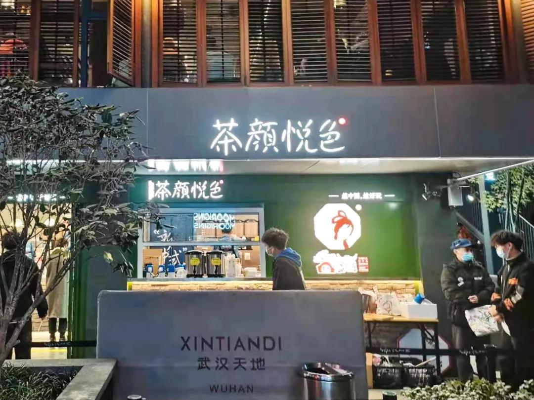 排队1小时买杯奶茶到底值不值,为什么买茶颜悦色便宜呢