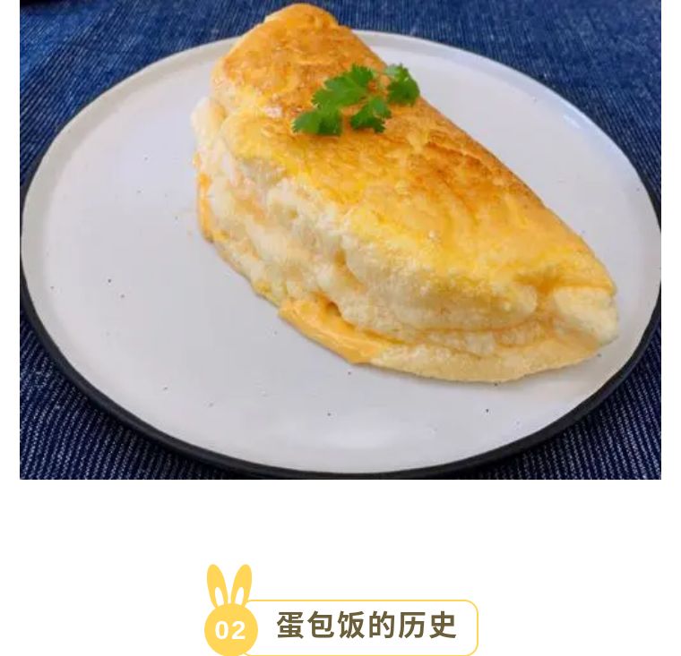 切开一瞬间馋哭了！网红蛋包饭到底有啥魅力？