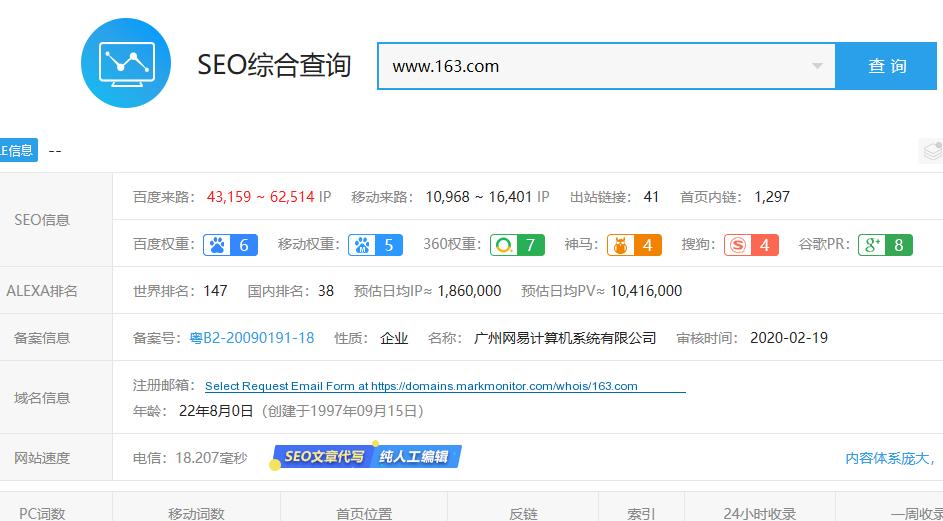 鸿叔教你操作百度霸屏，一个月赚5000块！（内附详细操作笔记！）