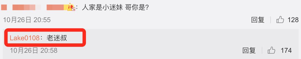 威神直播李秀满,威神v经纪