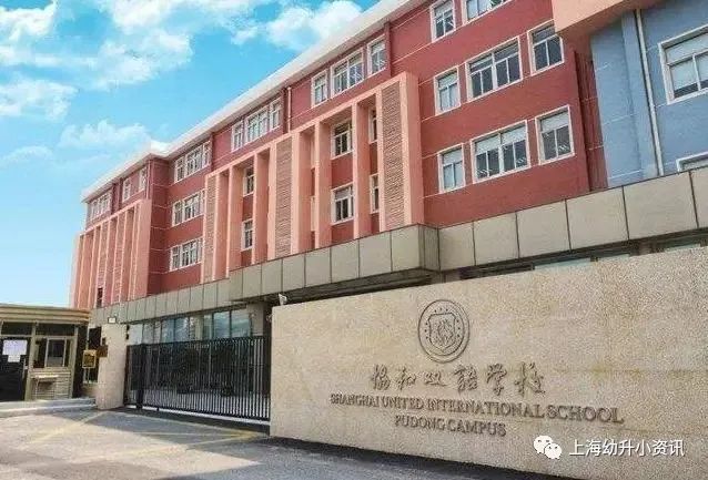 上海宋庆龄学校小学入学条件,上海宋庆龄小学统招