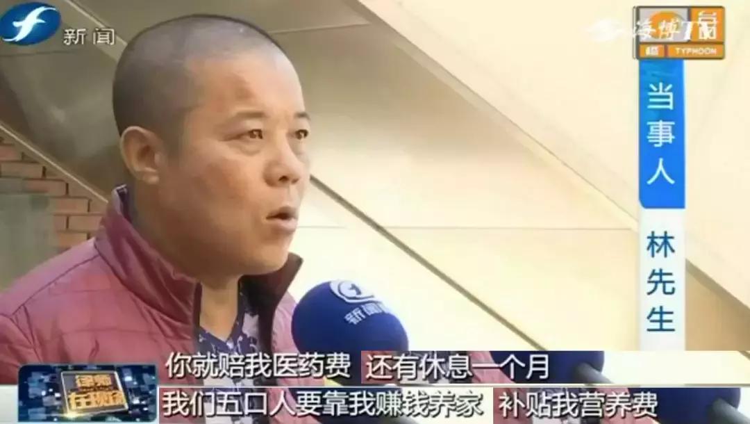 学问｜常见的摔倒竟有这么多的追偿方式