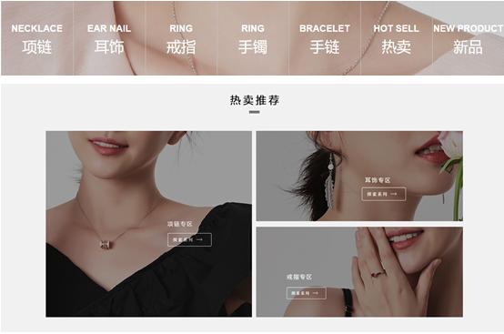 敢喊“黑话”你的品牌不会差