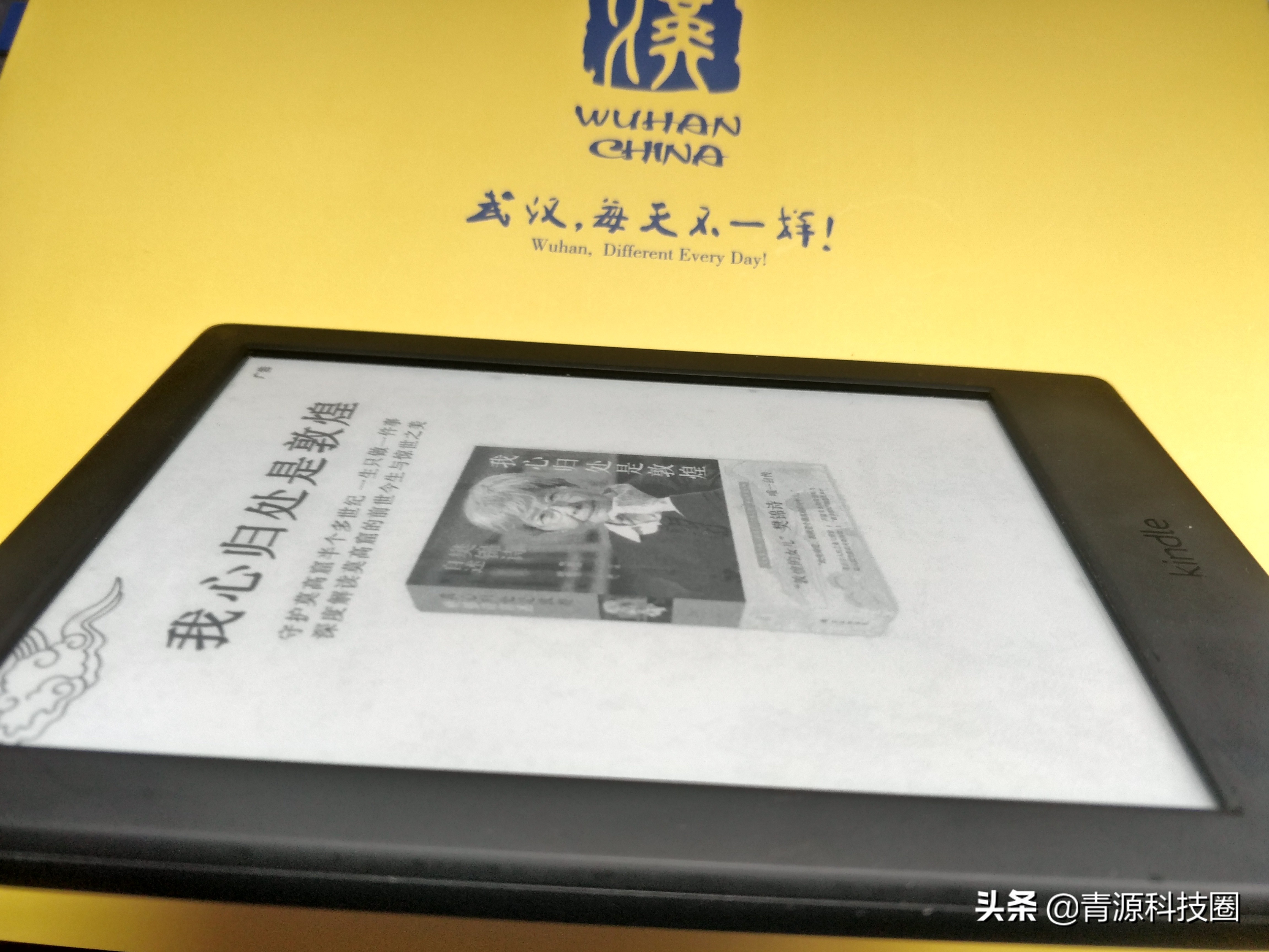 kindle推荐哪款,kindle电子书测评排名