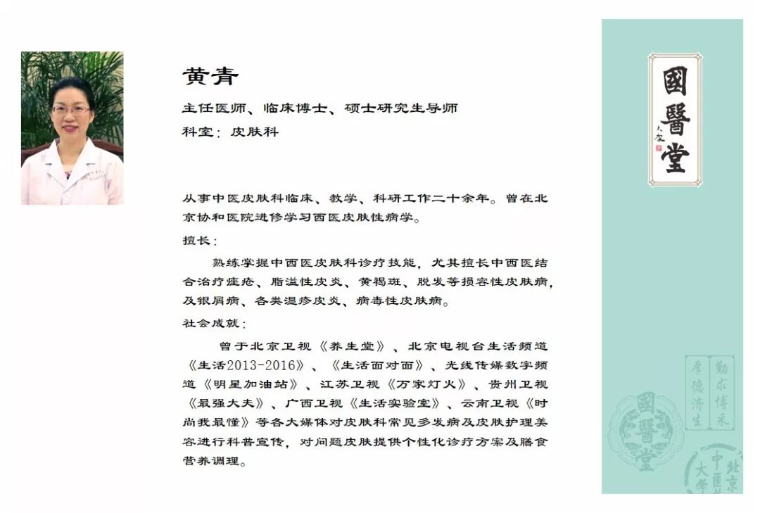 长痘期间如何护肤,长痘后该怎样护肤听听专家怎么说