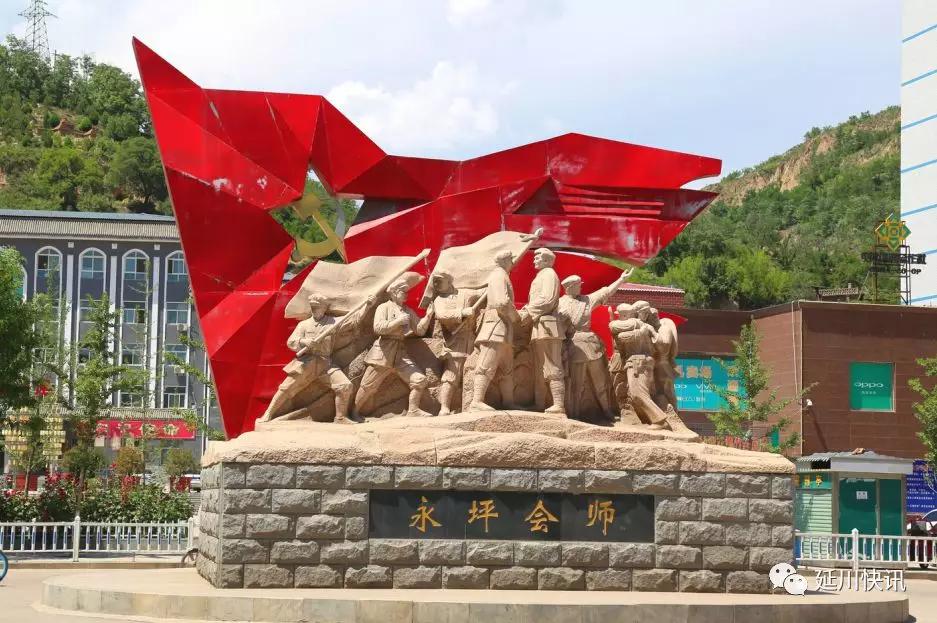 延川旅游活动,延川出游视频