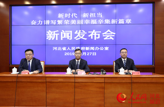 辛集市24年发展规划,辛集创新驱动实现高质量发展