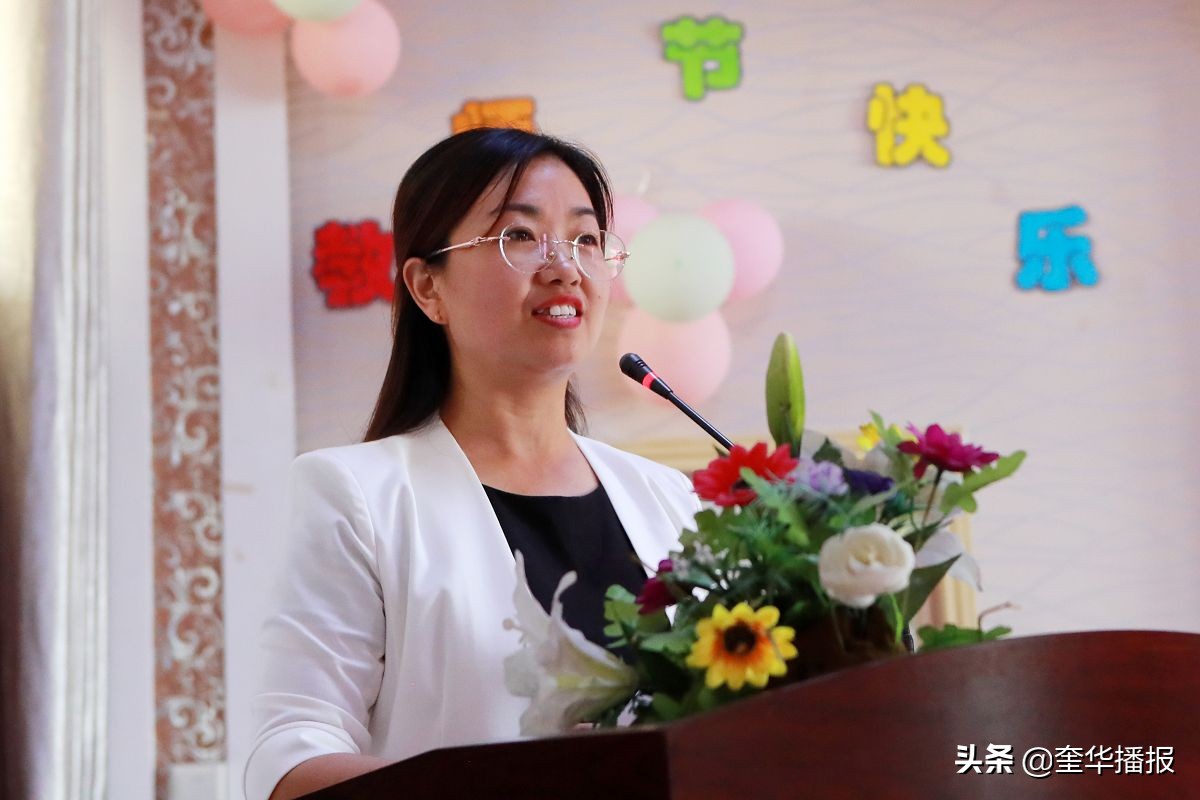 新学期幼儿园教师表彰大会,茌平县实验幼儿园2017庆祝教师节