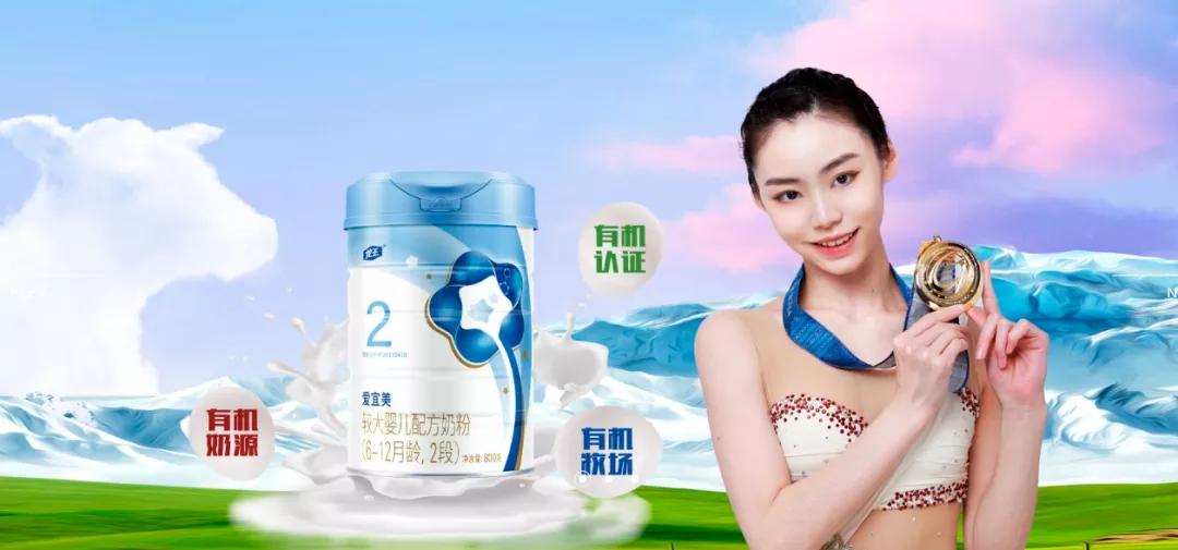 口碑最好的十款有机奶粉,有机奶粉的代言人