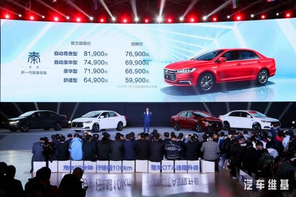 比亚迪ev2022全新改款价格,比亚迪全新4款ev