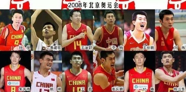 戏说中国男篮，姚明恨铁不成钢，易建联光荣卸任，男篮一地鸡毛