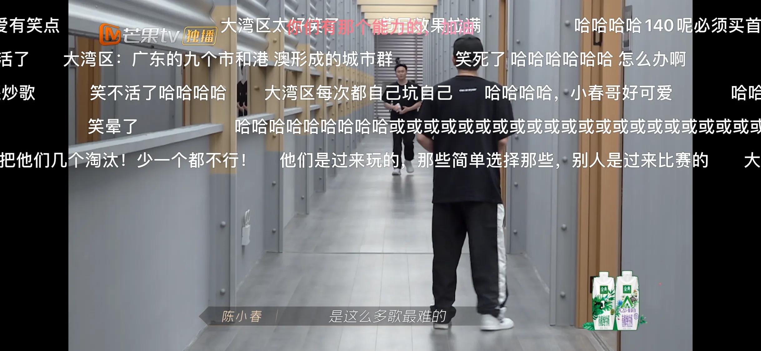 大湾区的哥哥们合唱披荆斩棘,大湾区披荆斩棘的哥哥花絮