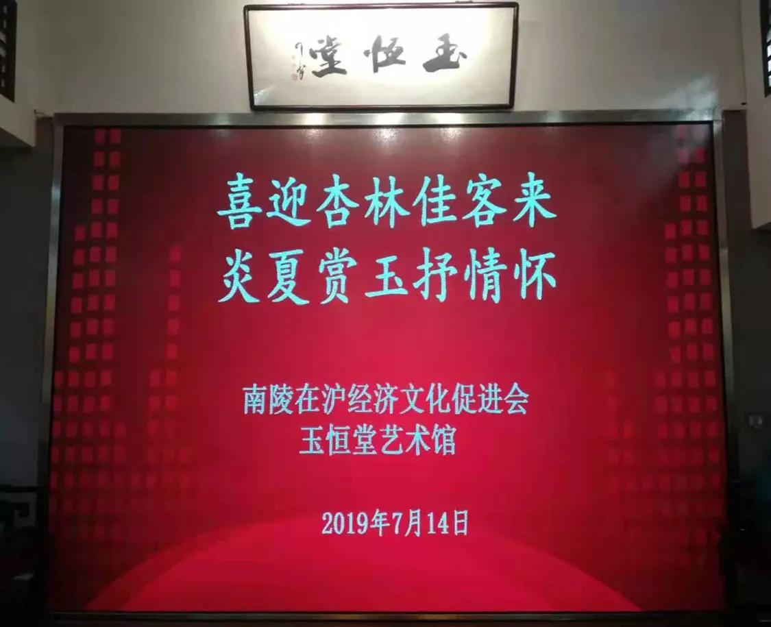 商会秘书长在商会排名,上海市秘书长是什么职位