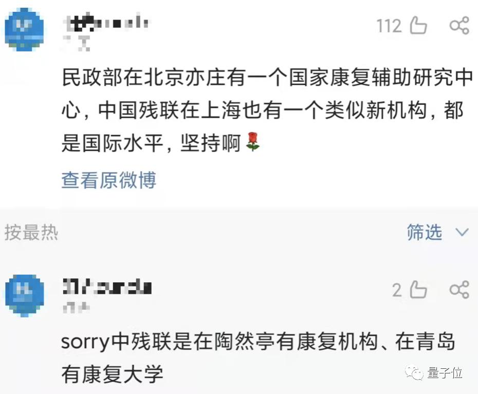 瘫痪小姐姐借助外骨骼自主行走,瘫痪小姐姐靠自己站起来