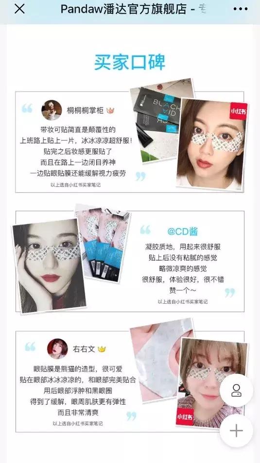 抖音小红书美妆,玩转抖音小红书