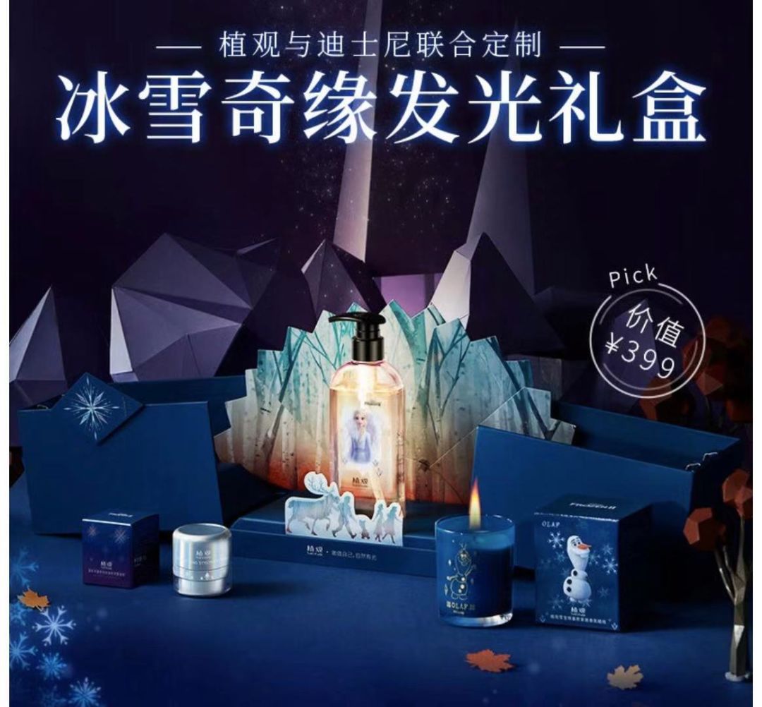 从《冰雪奇缘》里走出的公主们，大热周边来了，这波操作——稳