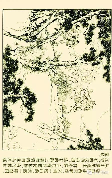 西游记孙悟空真假美猴王,连环画真假美猴王