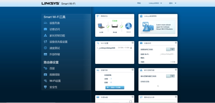 wifi6路由器频段,wifi6路由器最强测评