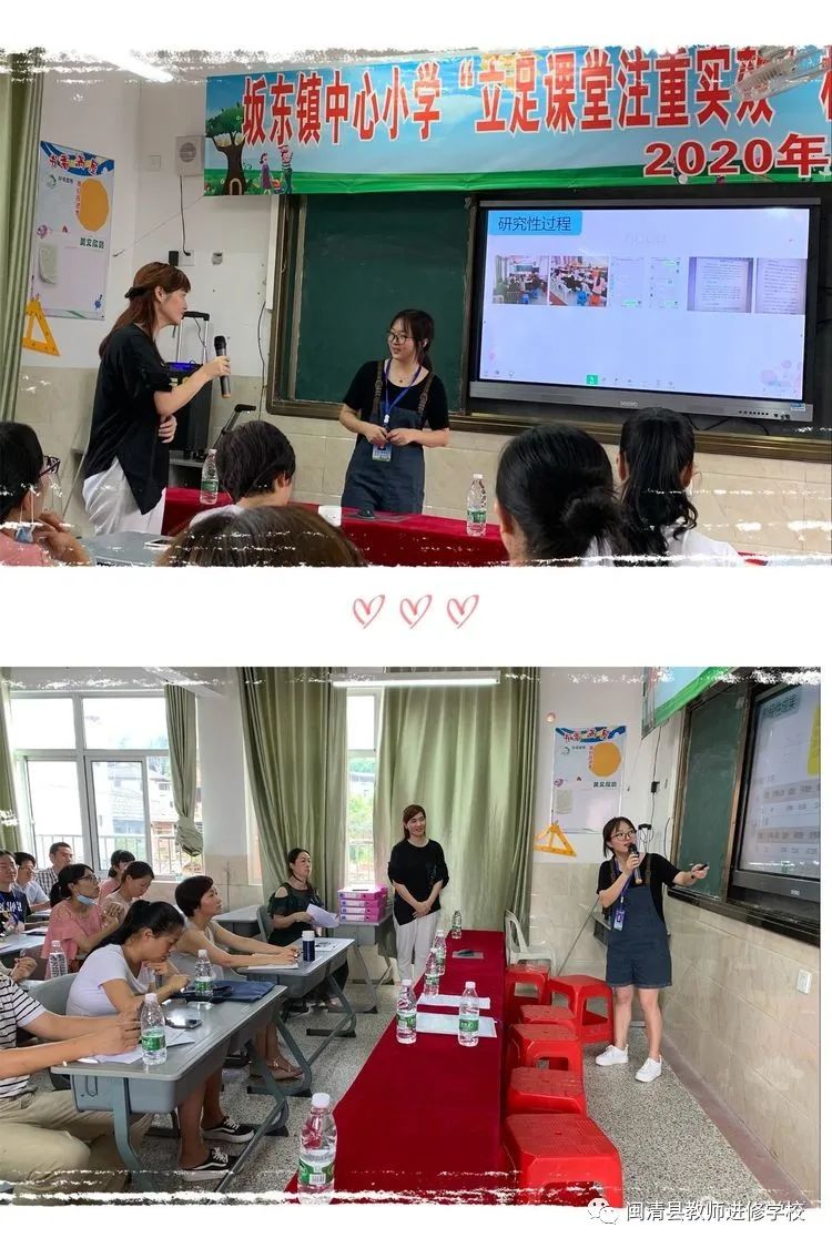 闽清坂东镇中心小学,镇中心小学举行决胜课堂交流活动