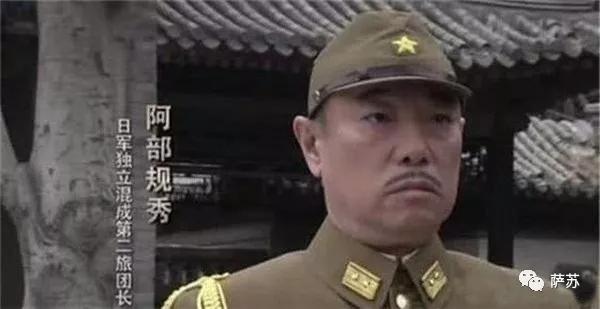 抗战期间贪污犯枪毙几人,抗日期间日本的贪污犯