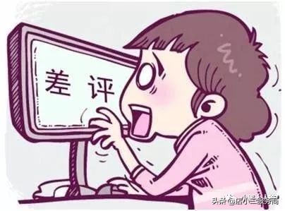 淘宝店铺遇到恶意差评影响评分,淘宝下架的商品差评对商家的影响