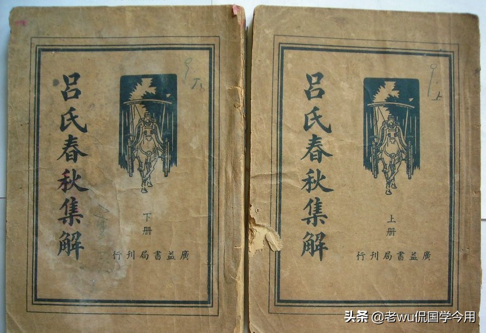 吕氏春秋不被历史家认可,吕氏春秋到底讲的是什么