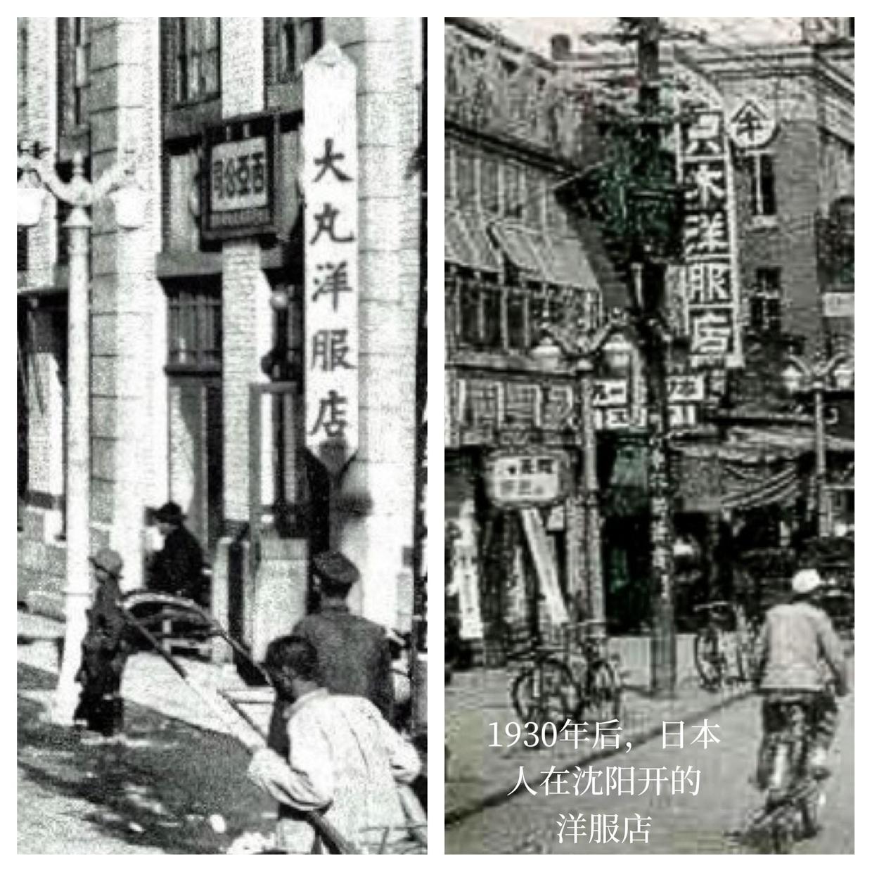 沈阳人精神面貌如何,沈阳人今天怎么穿衣