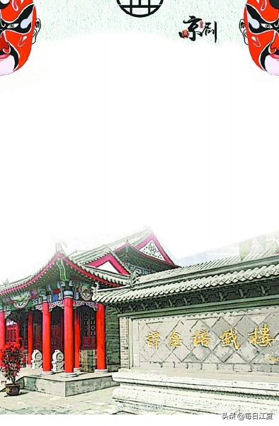 江夏杯京剧表演,江夏杯京剧票友艺术节