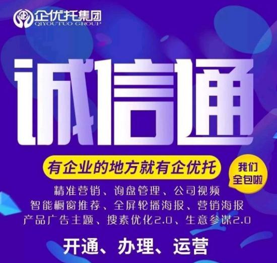 企优托托管运营,企优托公司电商运营岗位怎么样