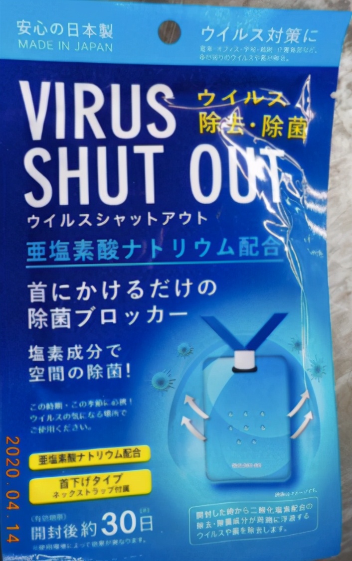 “网红”消毒卡、试剂盒、处方药运到加拿大BC省也会被海关扣