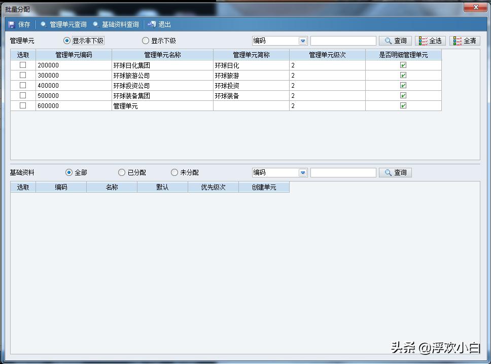 閲戣澏eas鎬庝箞鎵归噺鎵撳嵃鍑瘉,閲戣澏eas鍑瘉鏁寸悊