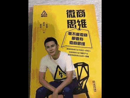 触电会员营销案例,触电会社群