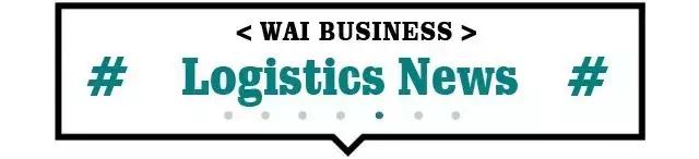 稳外贸稳外资政策有哪些,稳外贸政策加力