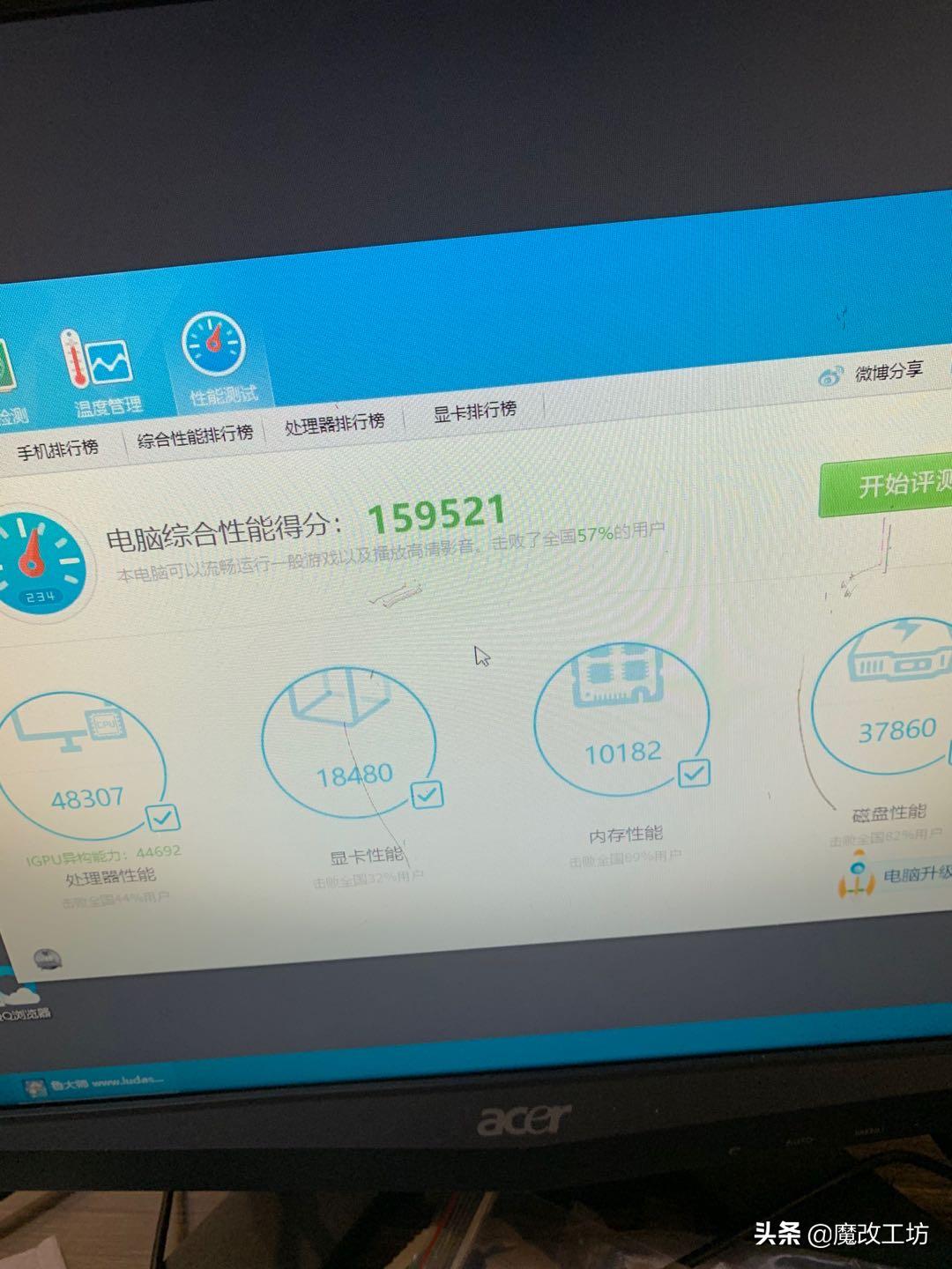 百元amd处理器性价比高,百元amd处理器
