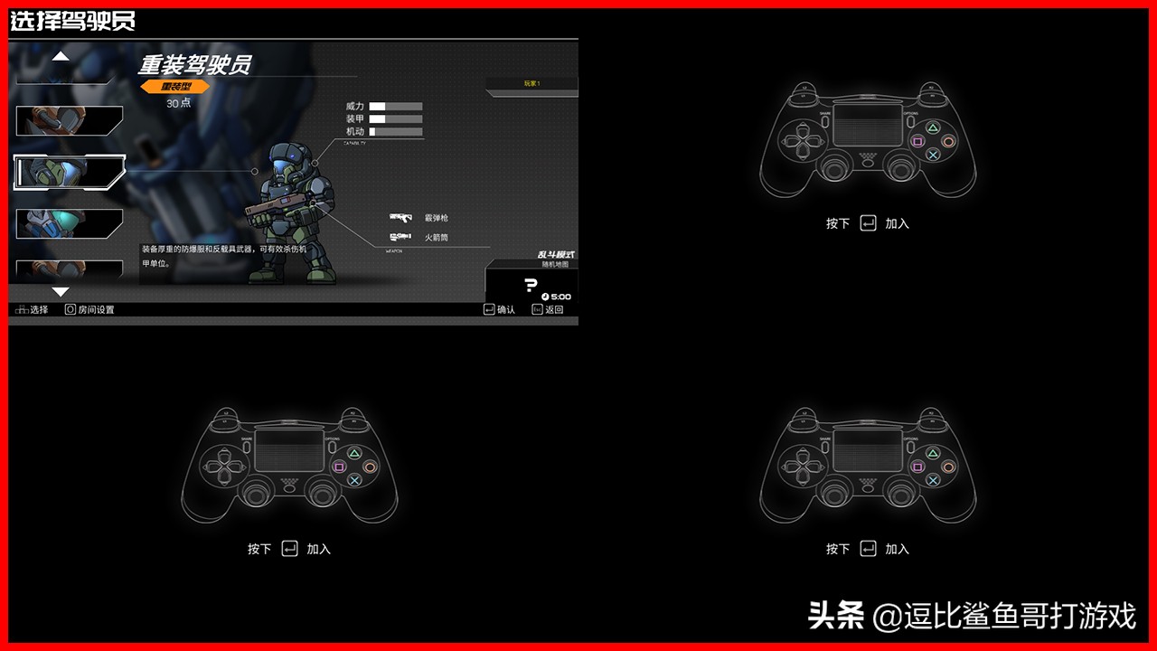 那些硬核耐玩的机甲游戏,国产游戏硬核