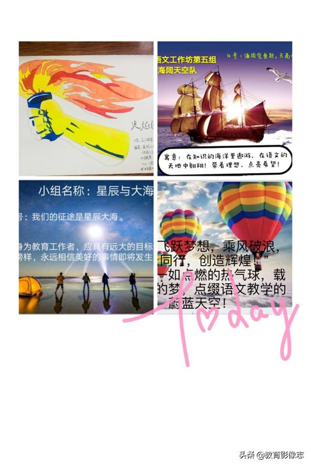 乘风破浪，扬帆起航——永顺县小学语文1工作坊（E348）第一次集中线上培训