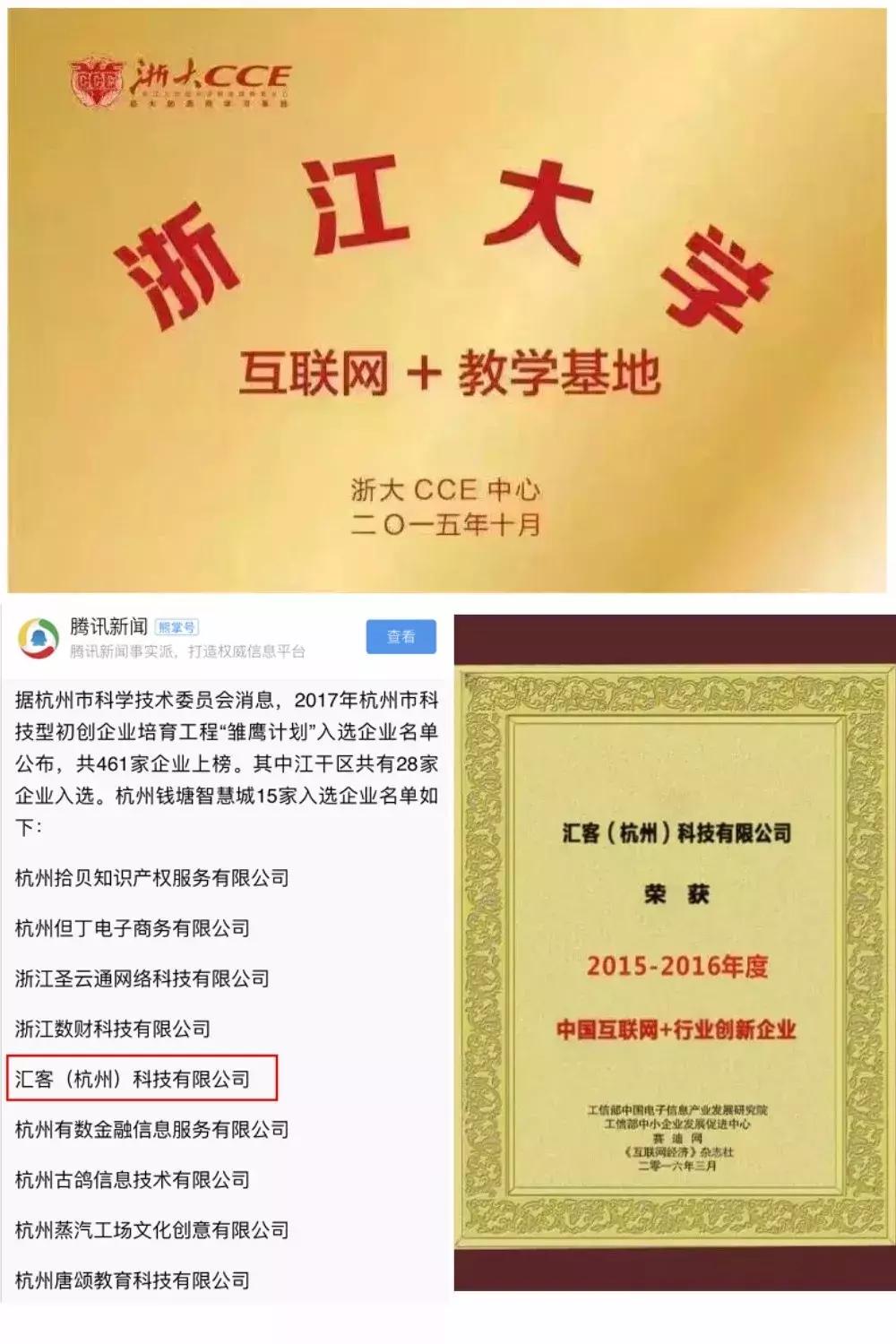 比尔盖茨创业创新,比尔盖茨中国最大的两个变化