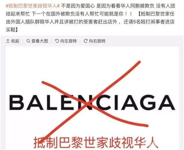 dg事件后该怎么爱国,dg风波