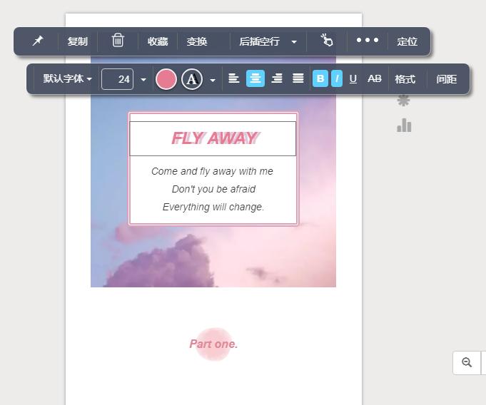 小白攻破秀米编辑排版小妙招